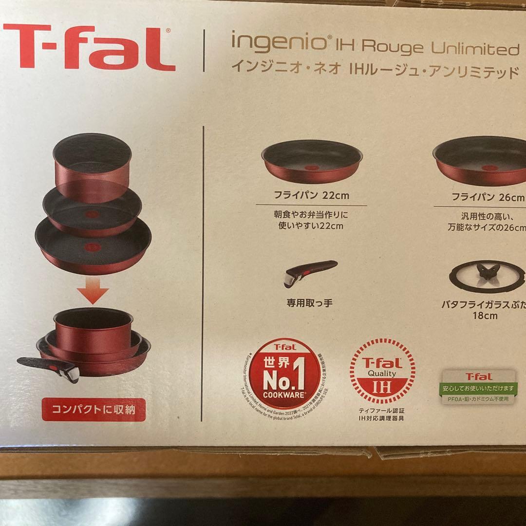 ティファール フライパン 6点セット【L38391】レッド