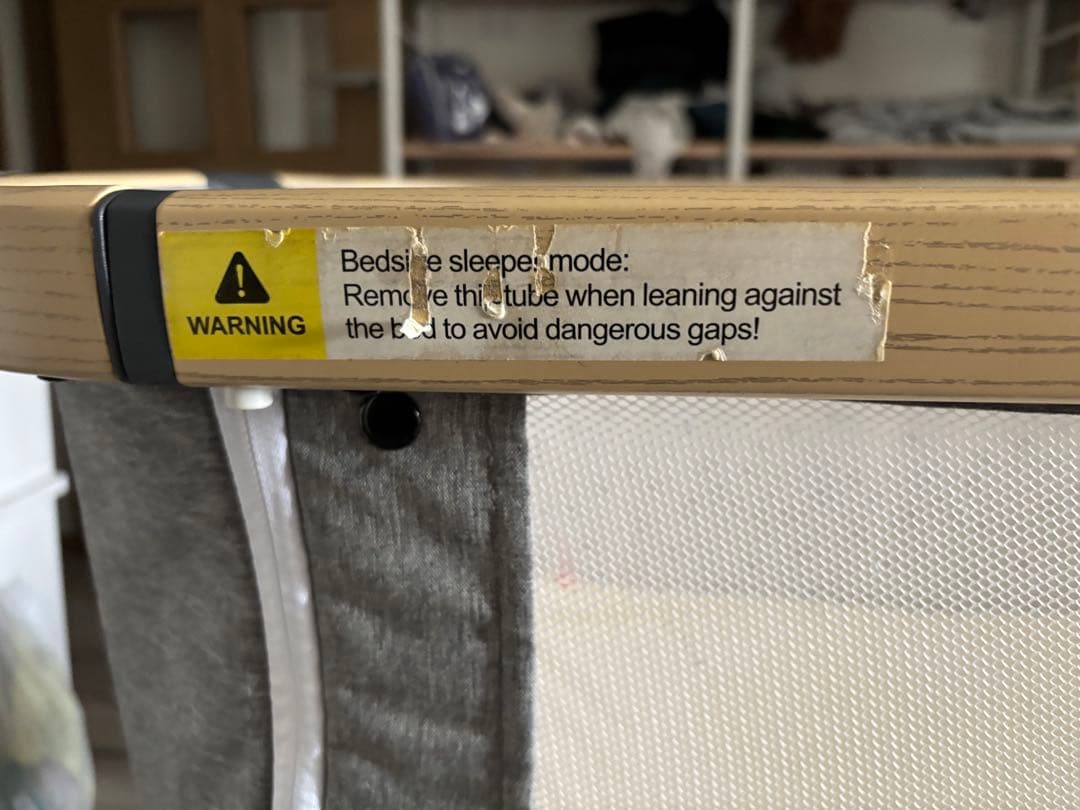 Sugar Red  HZDMJ ベビーベッド ライトグレー