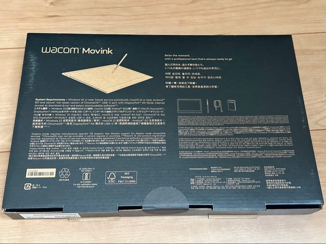 新品未使用　Wacom Movink 13