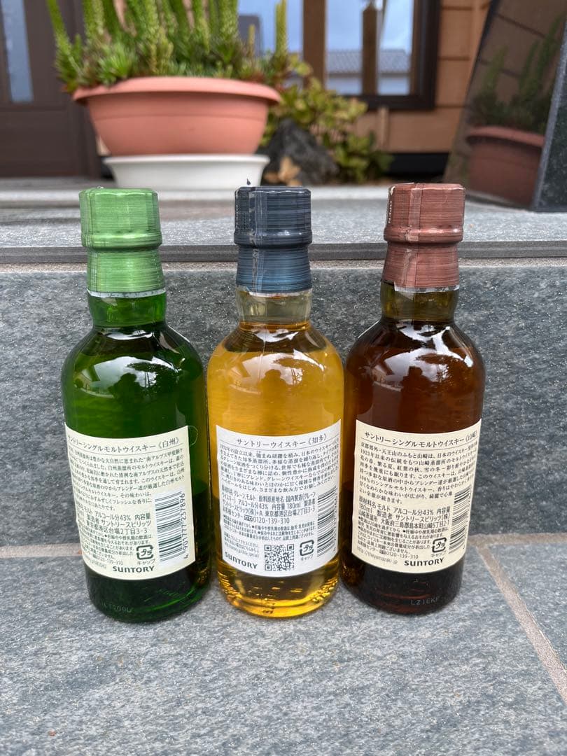 サントリー 山崎・白州・知多 ミニボトルセット