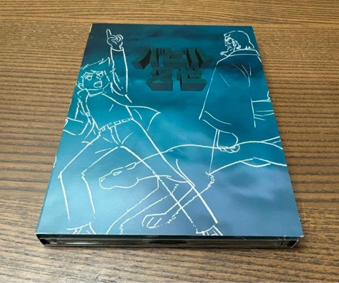 美品バビル2世 Blu-ray BOX