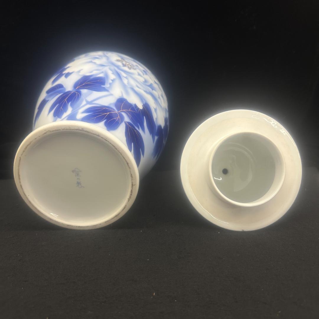 深川製磁　染付金彩牡丹紋　沈香壺　飾壺蓋付　宮内庁御用達 箱付き