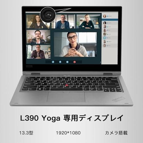レノボ ノートパソコン ThinkPad L390 Yoga,13.3インチ m