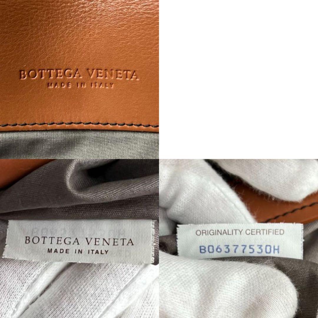 希少♡A4♡ボッテガヴェネタ イントレチャート フラップ レザー ビジネスバッグ