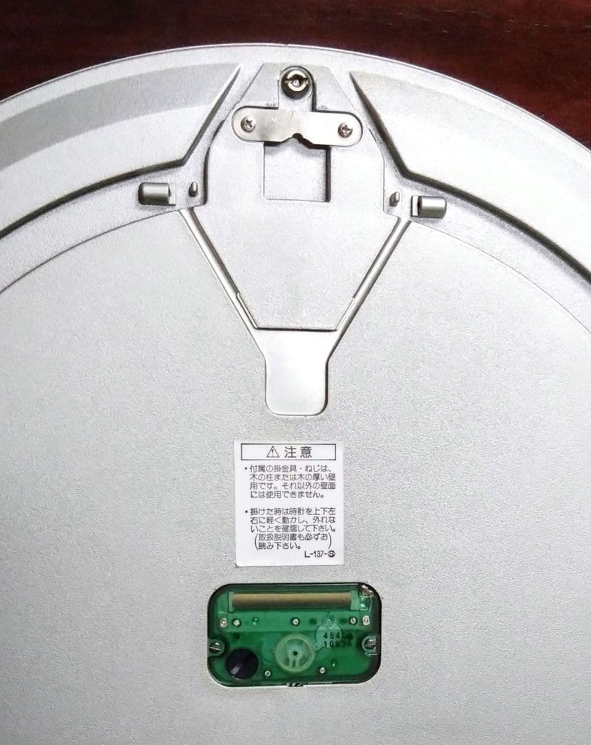 SEIKO EMBLEM ／セイコー　エンブレム　掛時計 ホワイト　シンプル