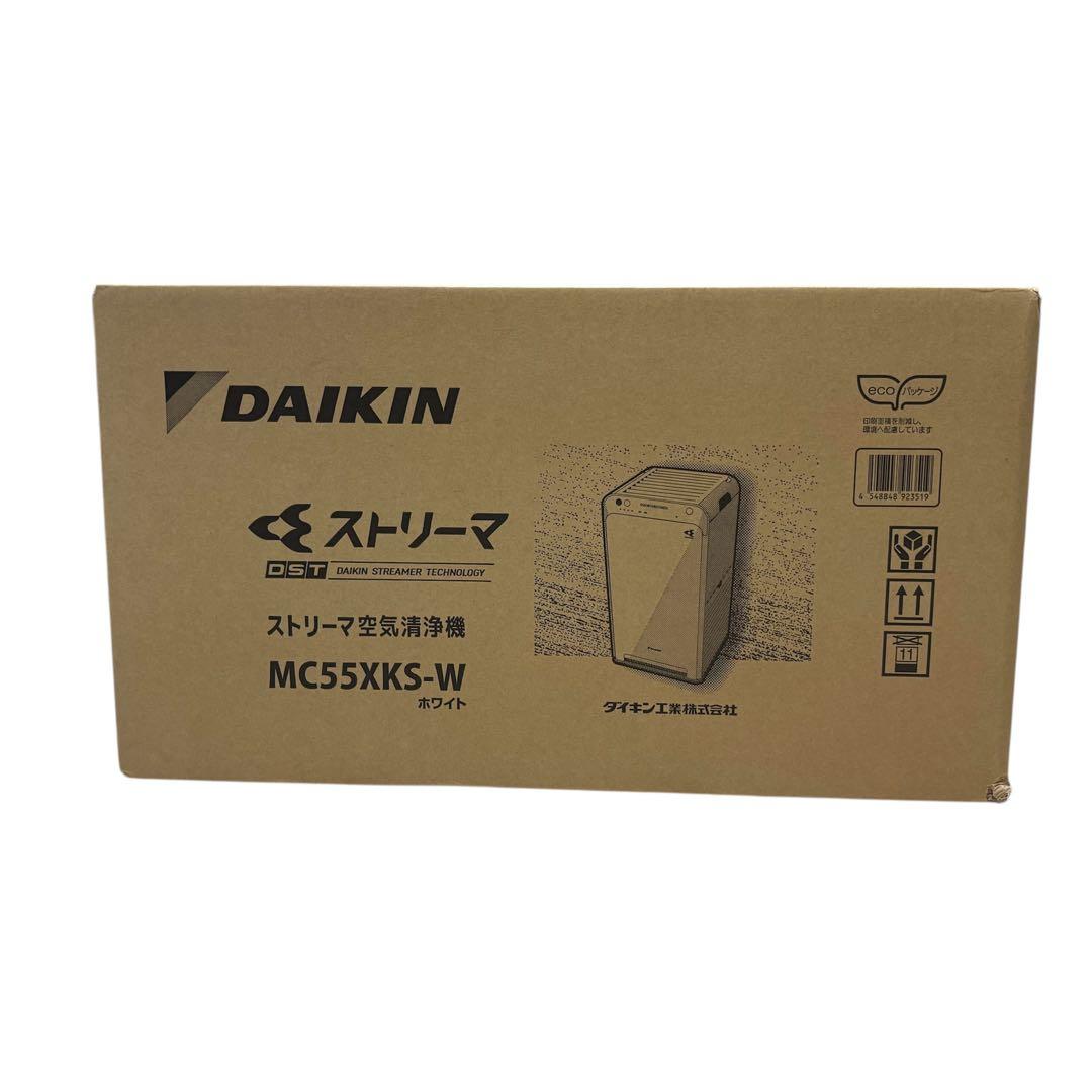 【期間限定割】新品未開封 ダイキン「MC55XKS-W」ストリーマ空気清浄機 白