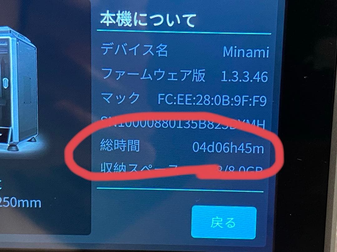 Creality K1C FDM 3Dプリンター 美品 引き取り歓迎 正常動作