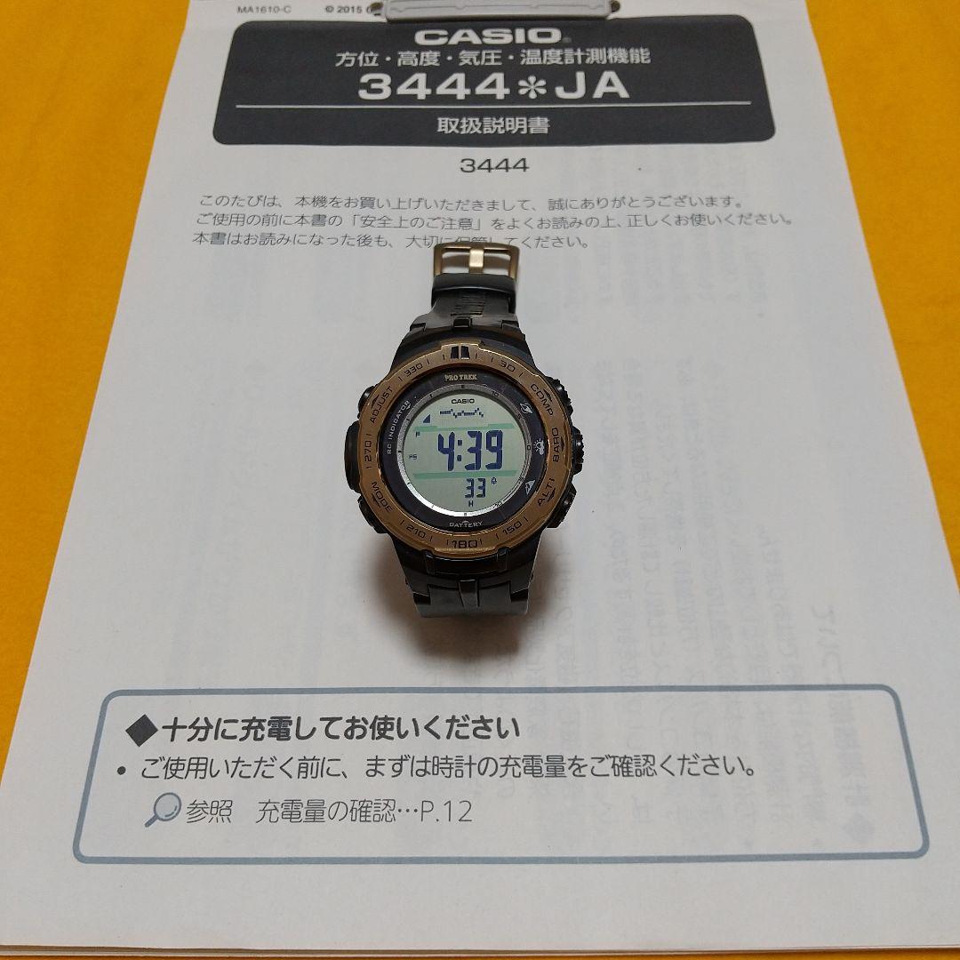 最終値下げ CASIO PRO TREK ソーラー腕時計 3444