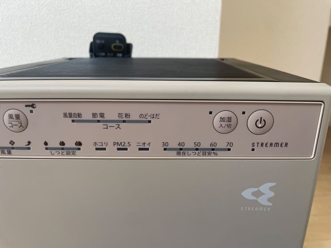 DAIKIN 空気清浄機 MCK55Z