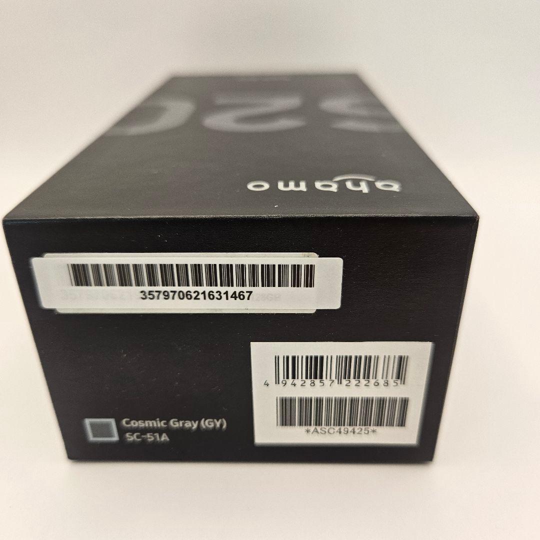 ★ギャラクシー Galaxy S20(SC-51A)★SIMフリー★ドコモ★