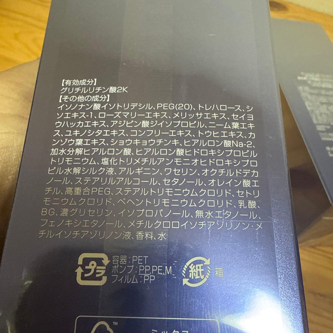 オージュアMilbonスカルプ グロウシブシャンプー500ml＆マスク500ml