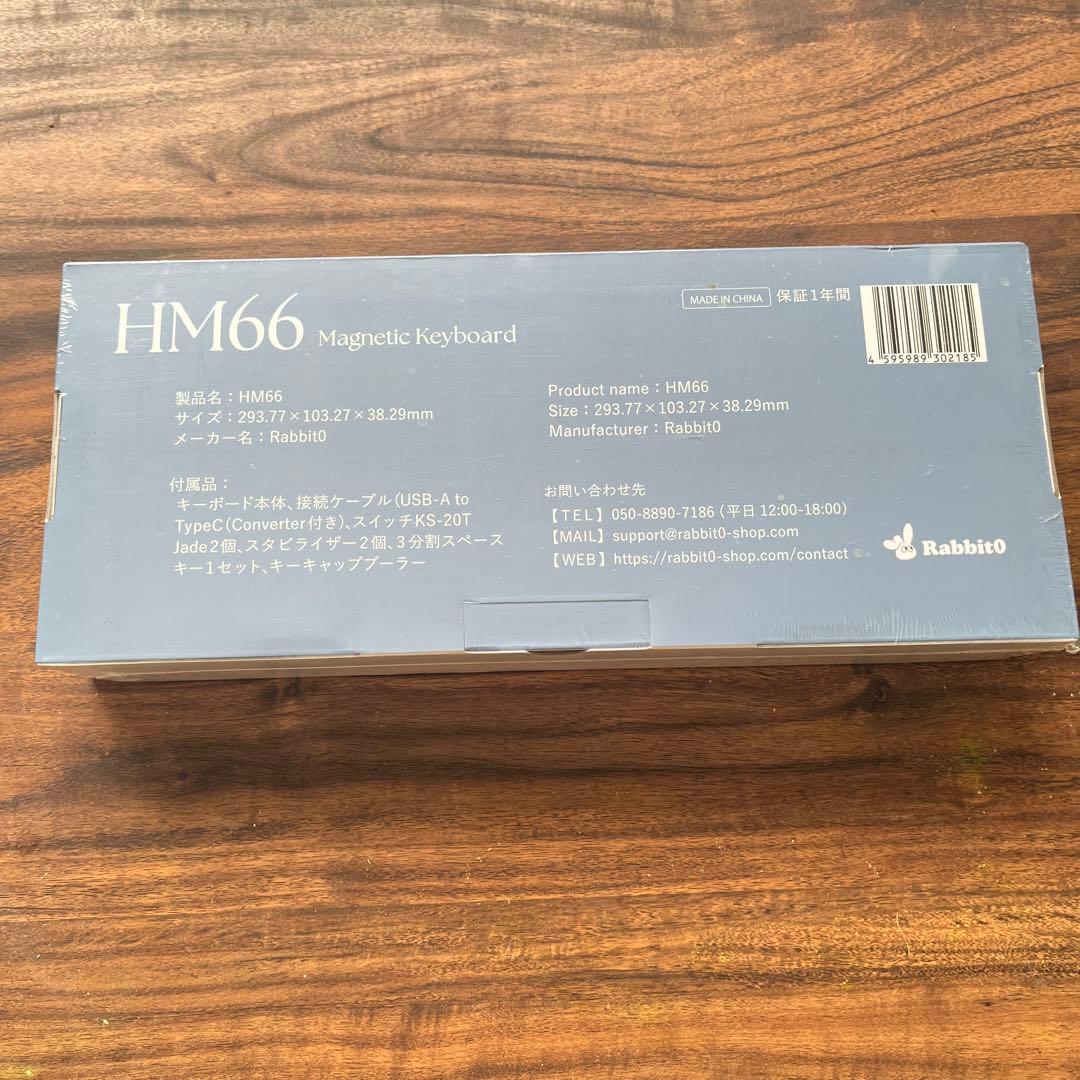 HM66 キーボード　新品未使用品
