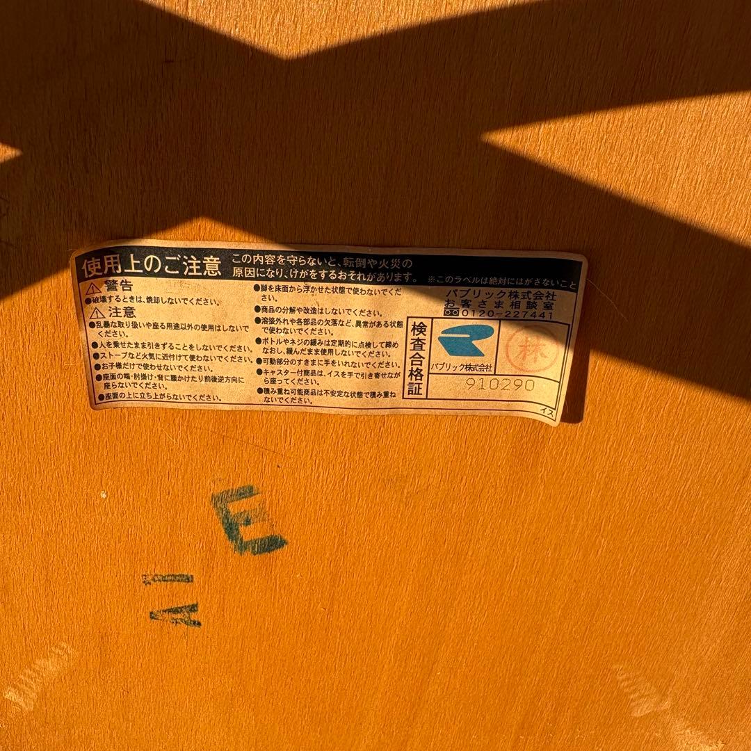 北欧レトロ CRES 木製 ベントウッドチェア ダイニングチェア 曲木 カフェ