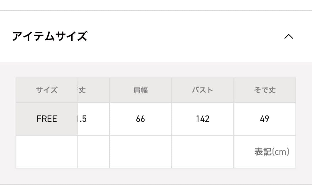 【美品】STUDIOUS2waycuffsovershirt