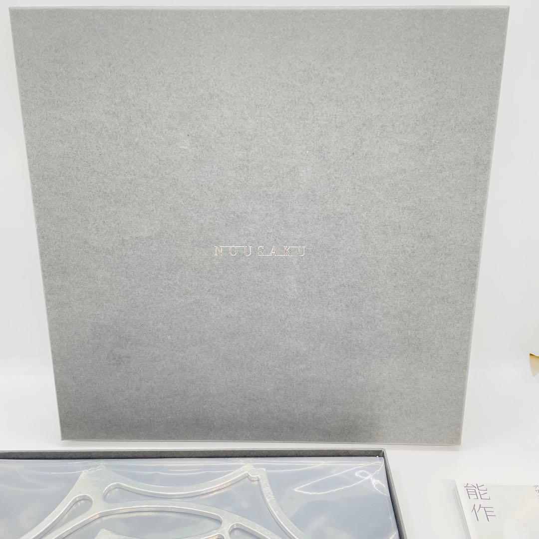 能作 KAGO ピオニー 2つセット 錫 箱有 横幅24cm 奥行き24cm S