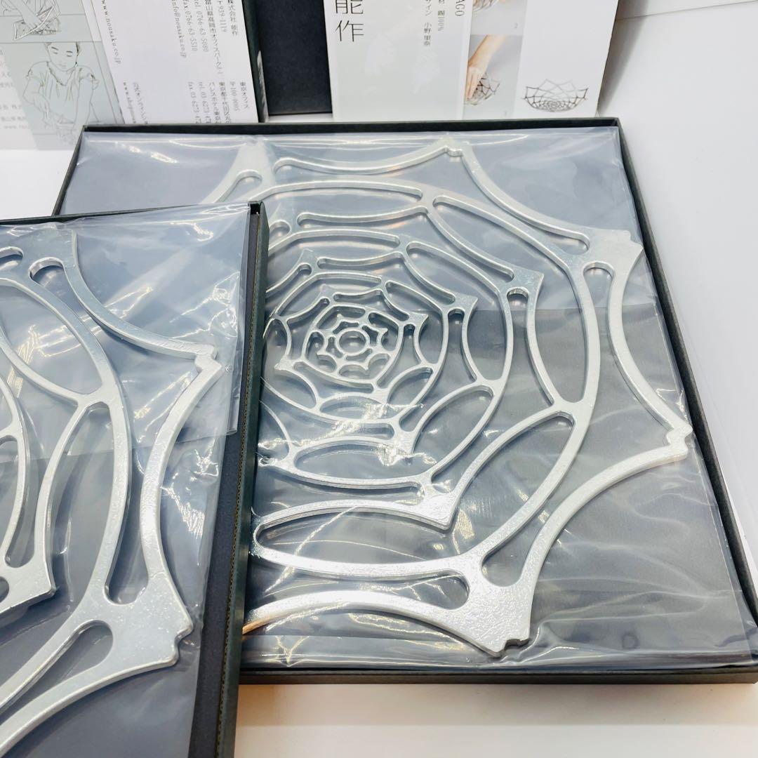 能作 KAGO ピオニー 2つセット 錫 箱有 横幅24cm 奥行き24cm S