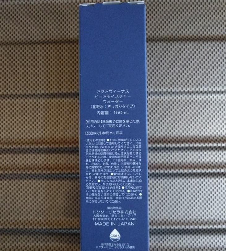 クレンジング・メイク落とし eko