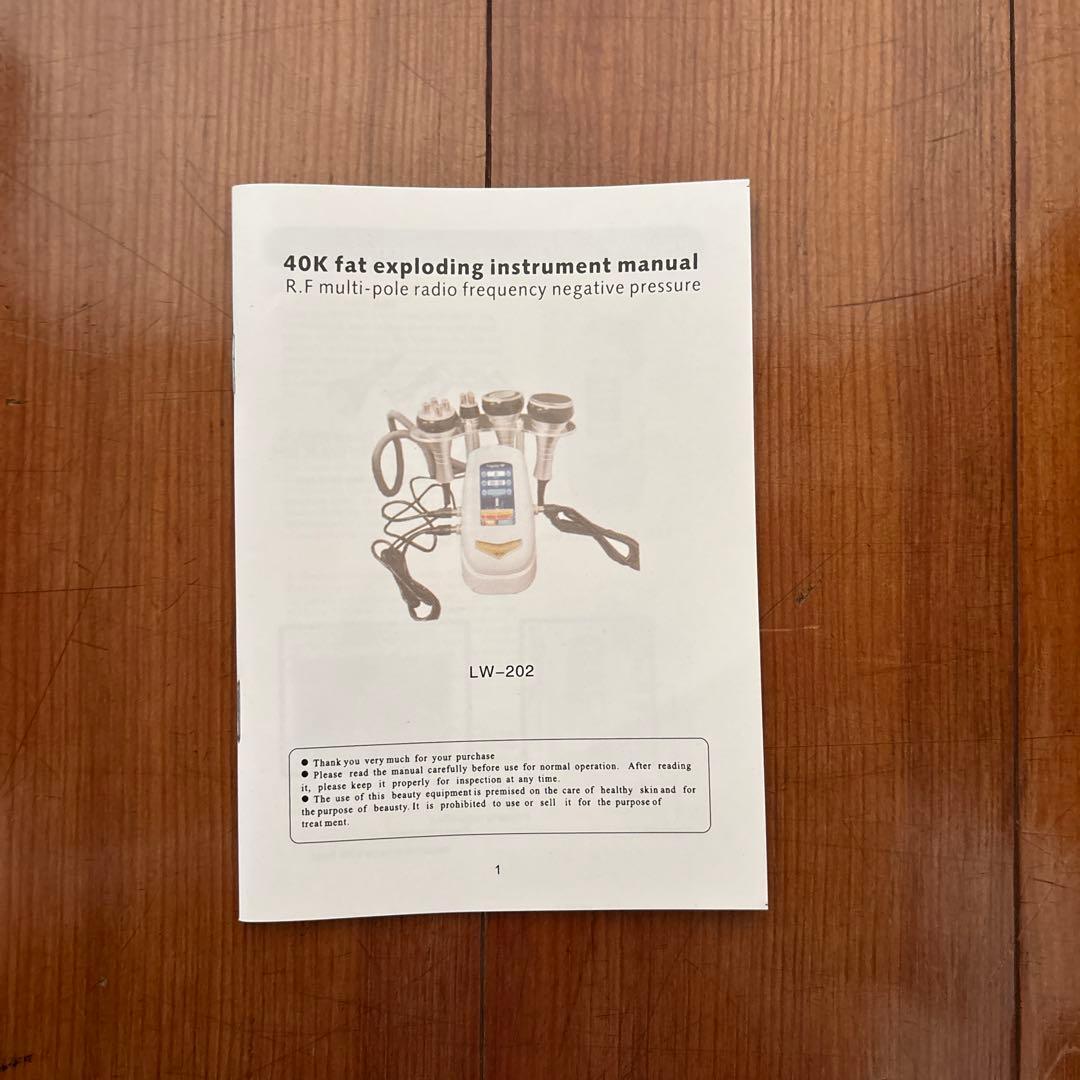 ラジオ波　キャビテーション