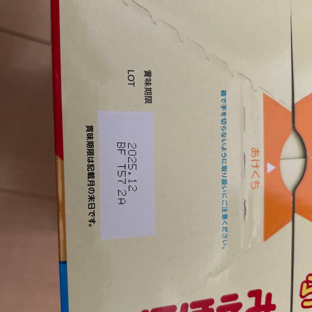 明治 ほほえみらくらくキューブ 、粉ミルクセット