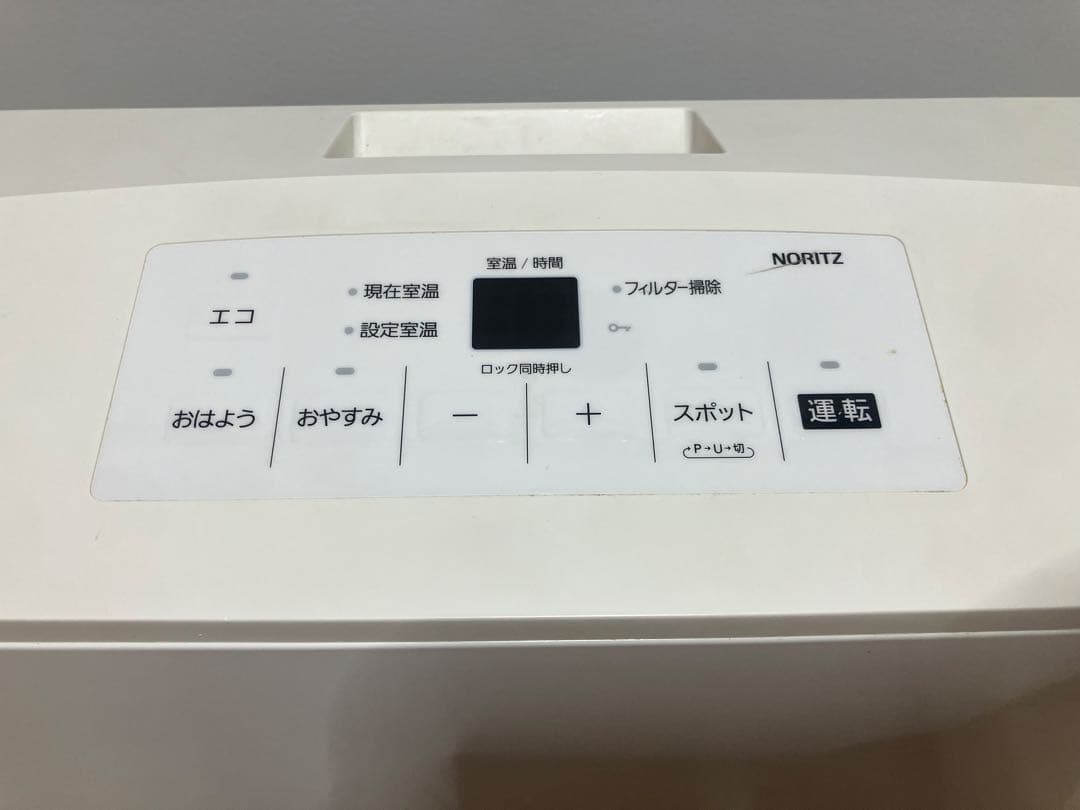 ノーリツ ガスファンヒーター　ガスコード付GFH-5802S-W5 都市ガス用