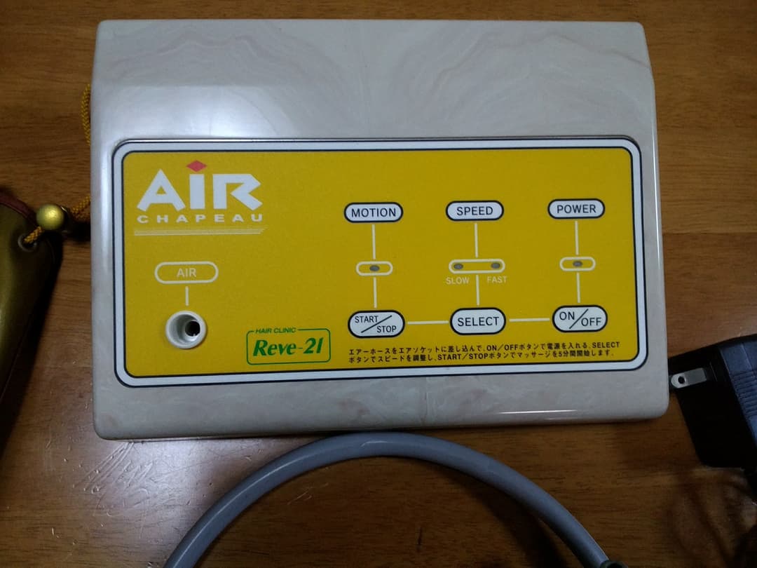 りーブ２１エアーシャボー