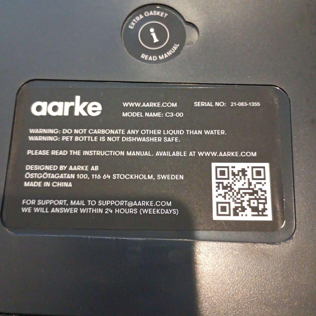 aarke 炭酸水メーカー ボトル付き