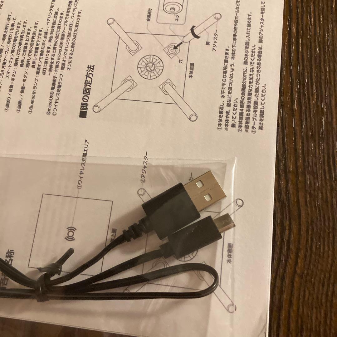 Bluetoothスピーカー内蔵テーブル GRND-ST 21C BR