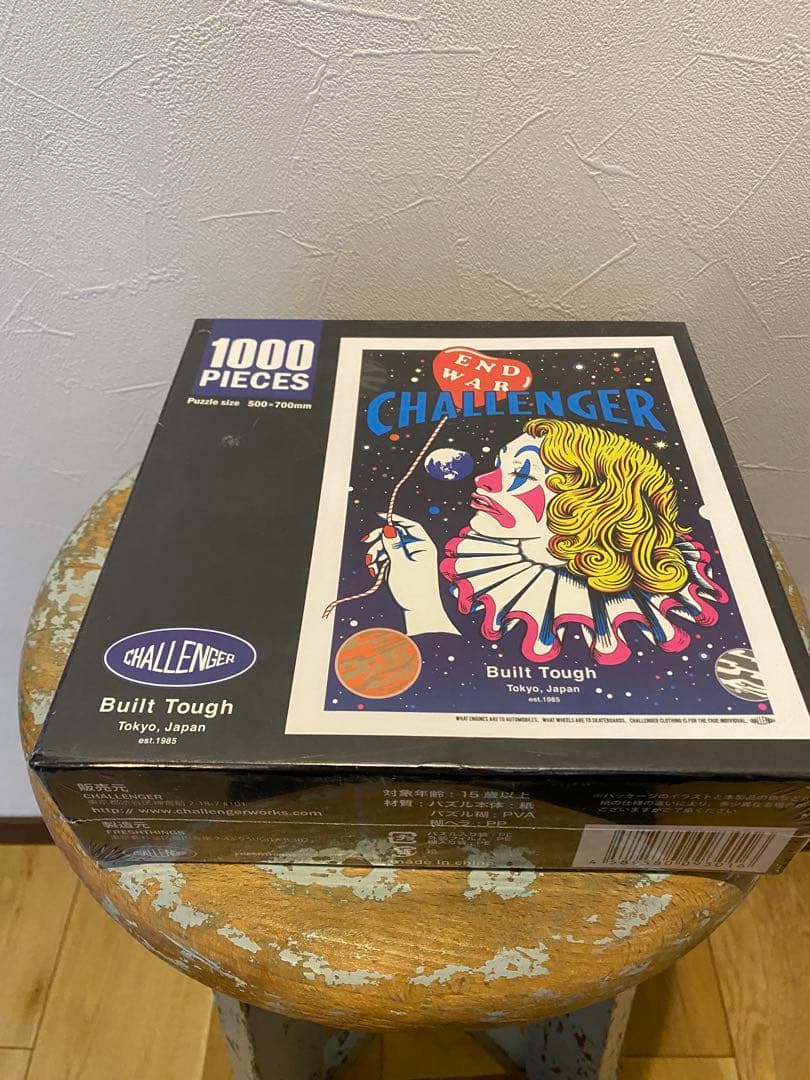 CHALLENGER パズル専用フレーム　パズルセット