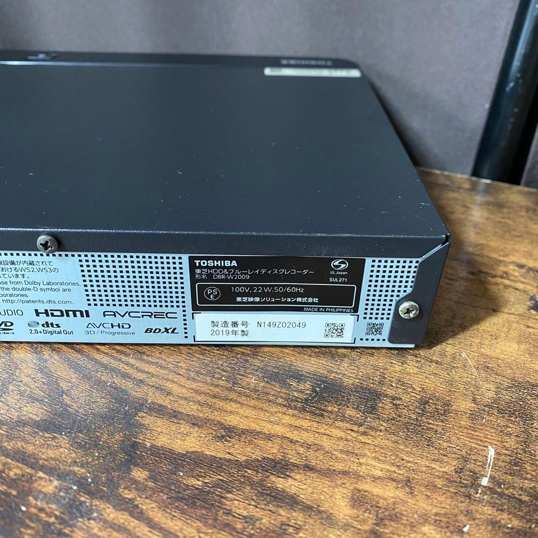 TOSHIBA東芝 ブルーレイレコーダー2TB DBR-W2009 2019年製