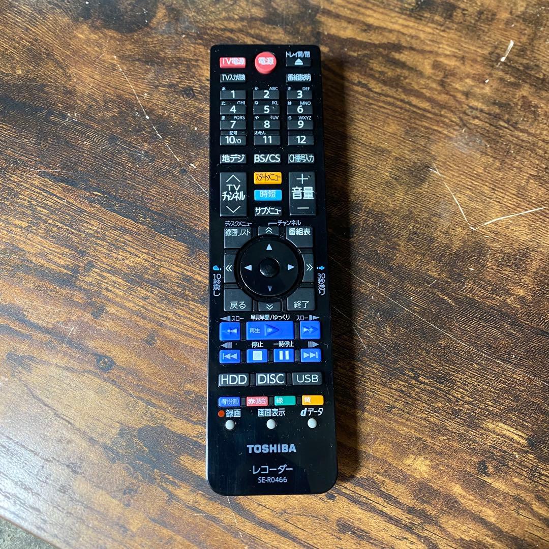 TOSHIBA東芝 ブルーレイレコーダー2TB DBR-W2009 2019年製