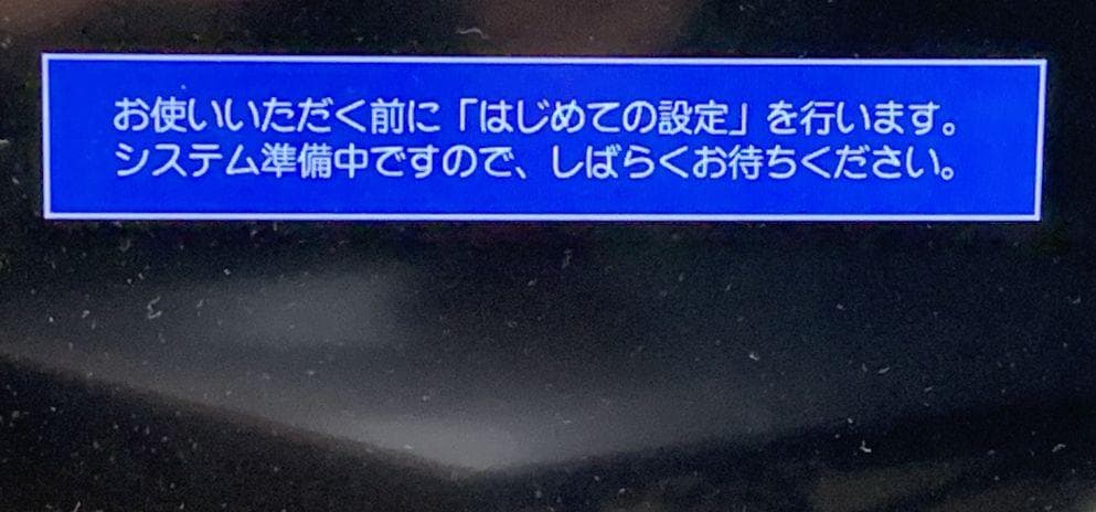 東芝 REGZA 整備済み 8番組同時録画 DBR-M180 タイムシフトマシン