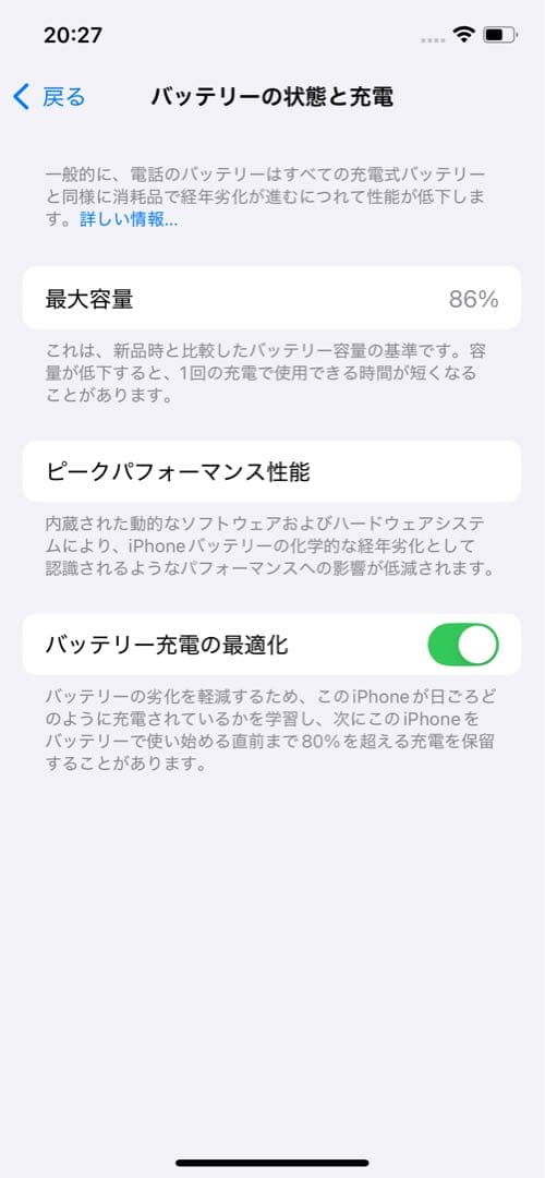 スマートフォン本体 [iwa_hiro] Apple iPhone 12 Pro 128GB