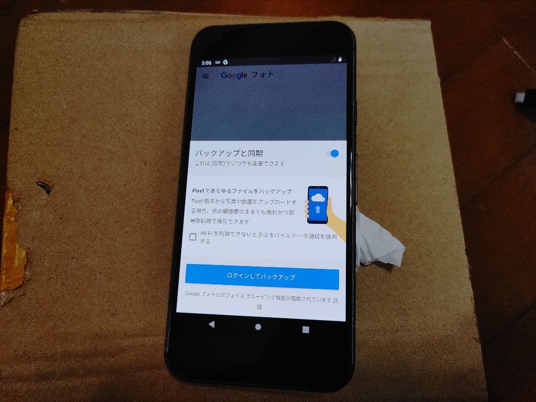 美品Google Pixel1初代(第一世代)128GB無制限Googleフォト