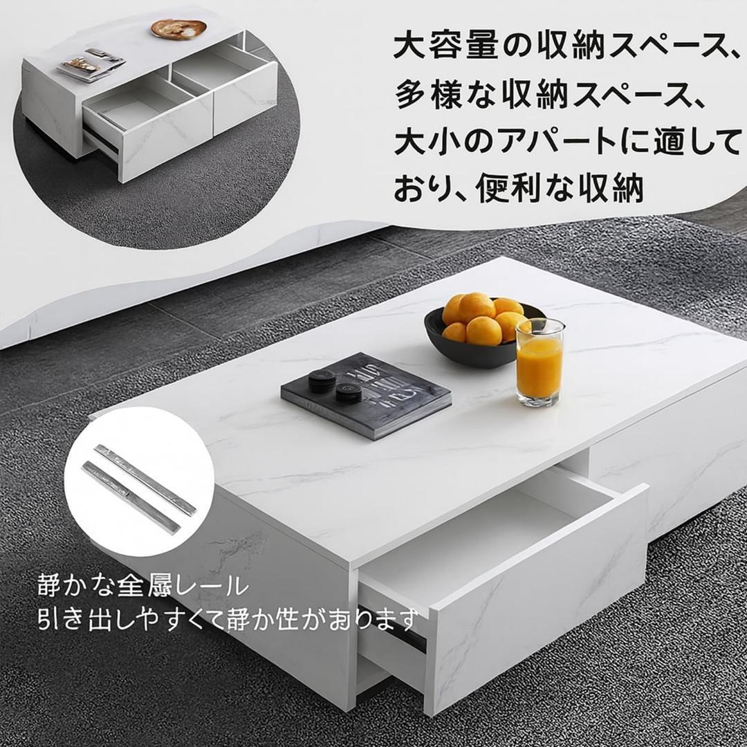 ローテーブル 大理石柄　センターテーブル 引き出し収納　120×55 ホワイト
