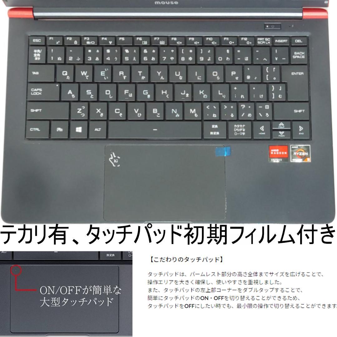 日本製 Ryzen5 フルHD14インチ 新品SSD500GB メモリ16GB