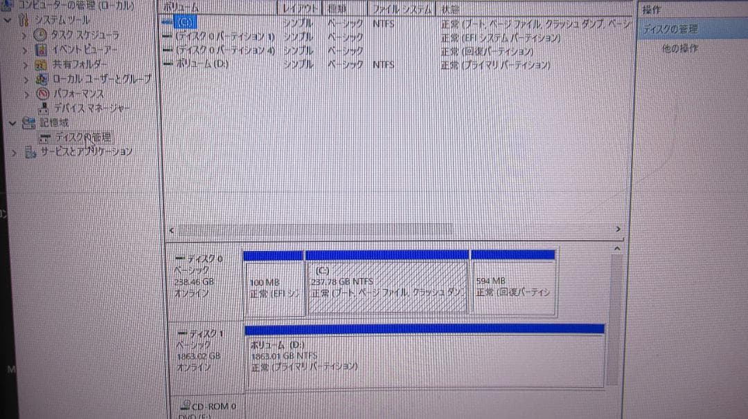 自作ゲーミングPC　i5/16GB/256GB+2TB/GTX1660Super