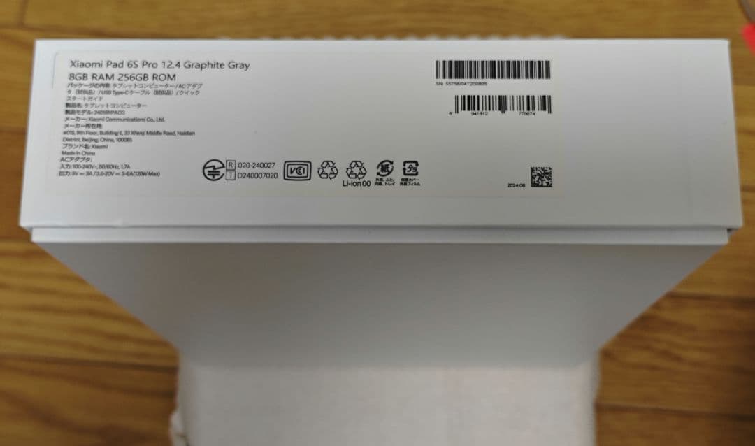 値下げ！Xiaomi Pad 6s Pro 256gb ROM+スタンド