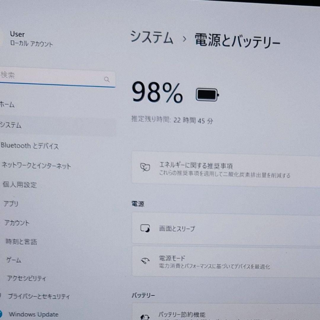 美品 Dynabook 超軽量 驚速 12世代i5 16GB 512GB 19