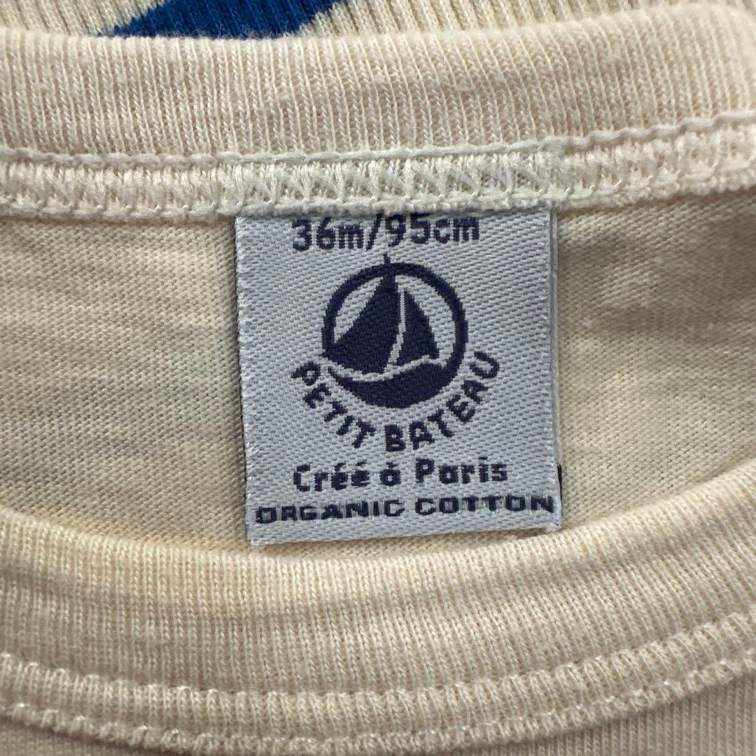 プチバトー8点セット 36m（95cm）