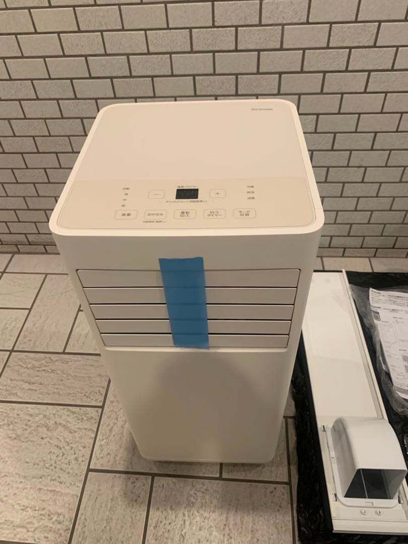 最新式24年製／アイリスオーヤマ ポータブルクーラー エアコン 冷風機 ~7畳