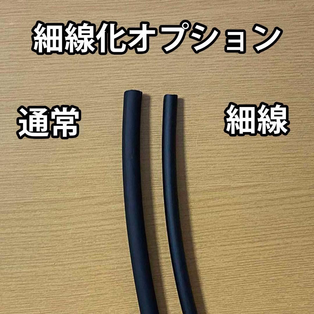 1mスロット用延長ケーブル