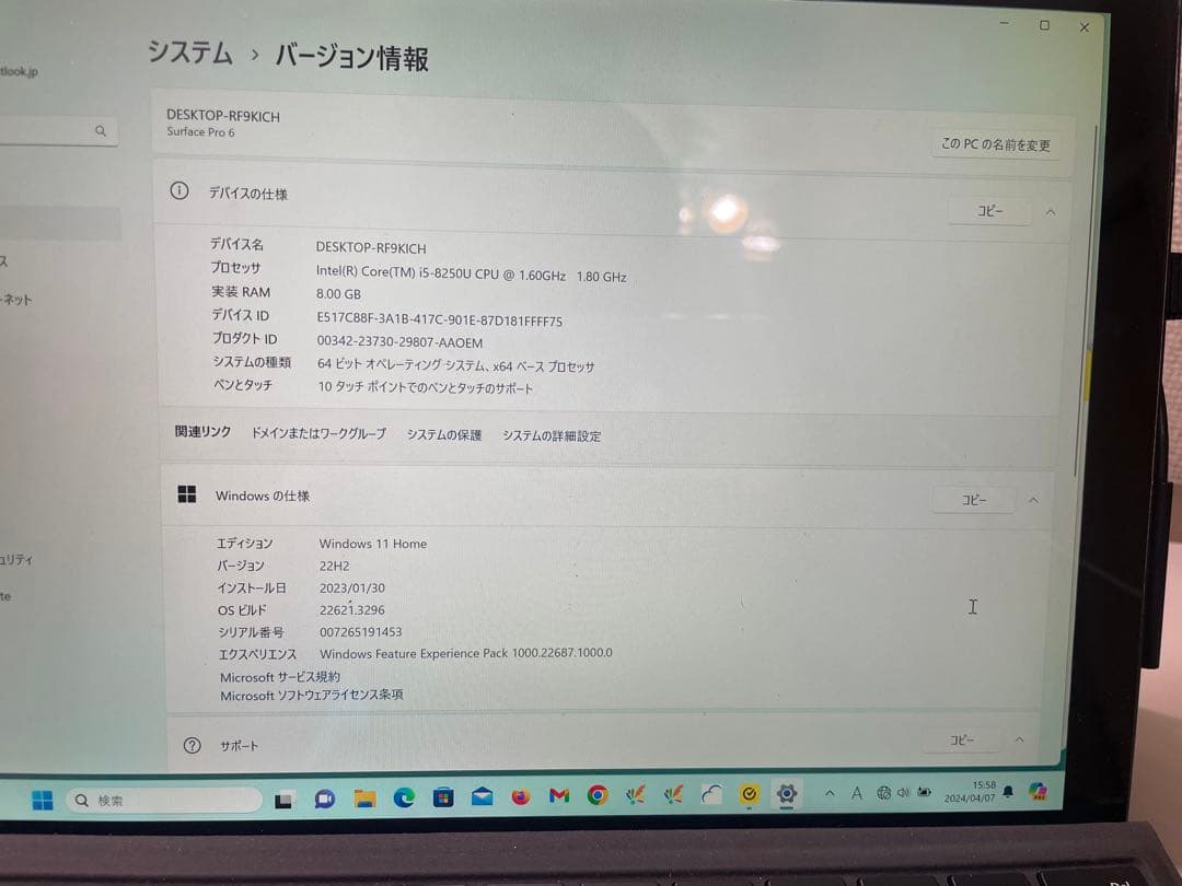 surface pro6 256GB ブラック