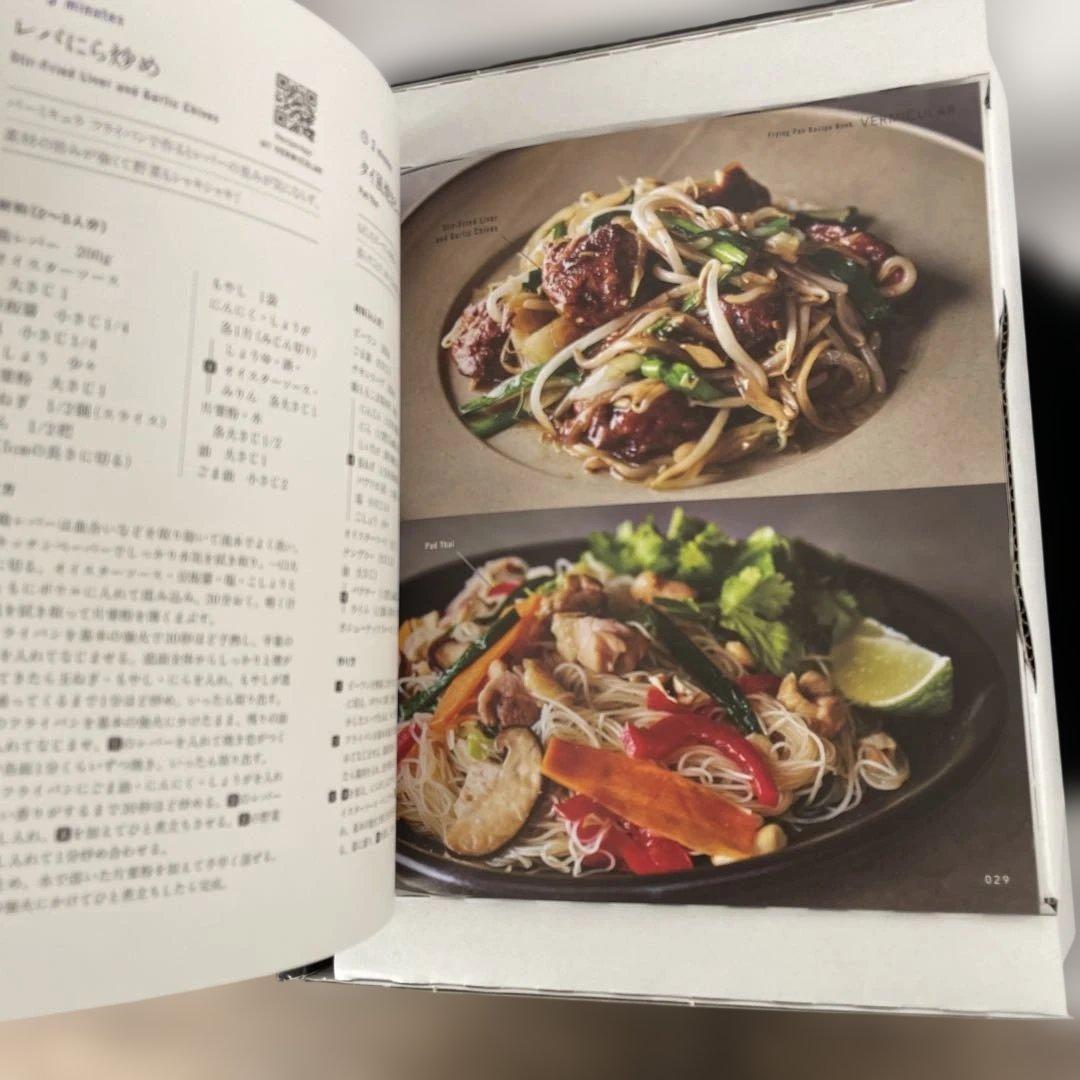 261369フライパン 24cm深型ブラック FP24-PB-L IH対応