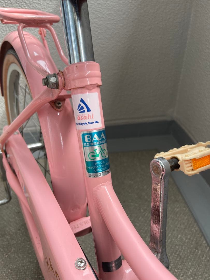 【引取り限定】ブリヂストン18インチキッズサイクル『HACCHI（HC182）』