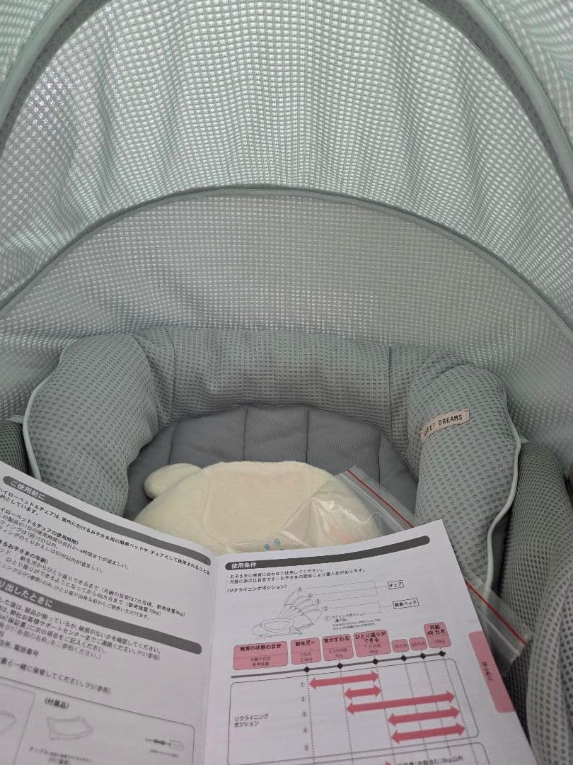 中古　アップリカ　電動ハイローチェア ユラリズム オート プレミアム