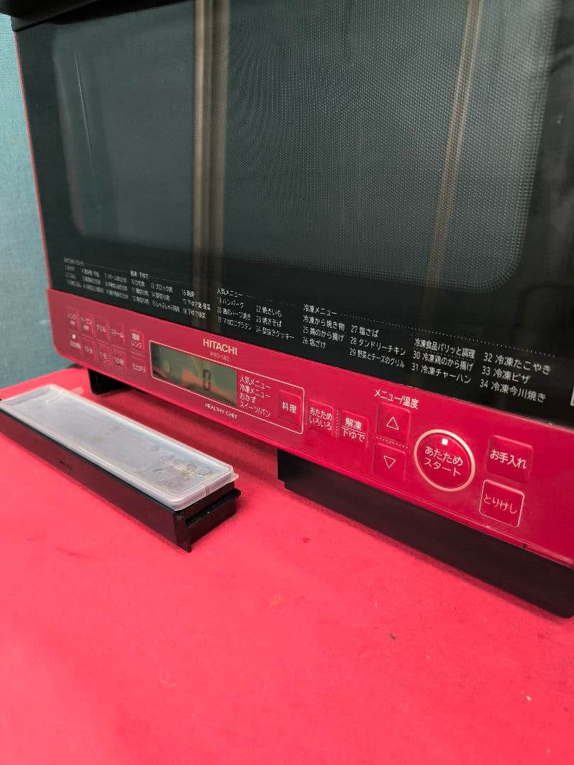 2022年購入　日立スチームオーブンレンジ31L ヘルシーシェフ MRO-S8Z