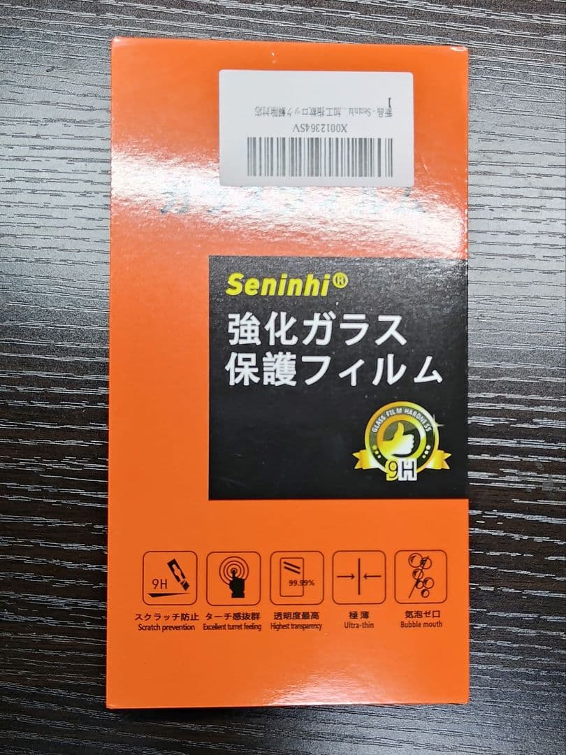 ケース付き　ROG Phone 6D 12GB 256GB