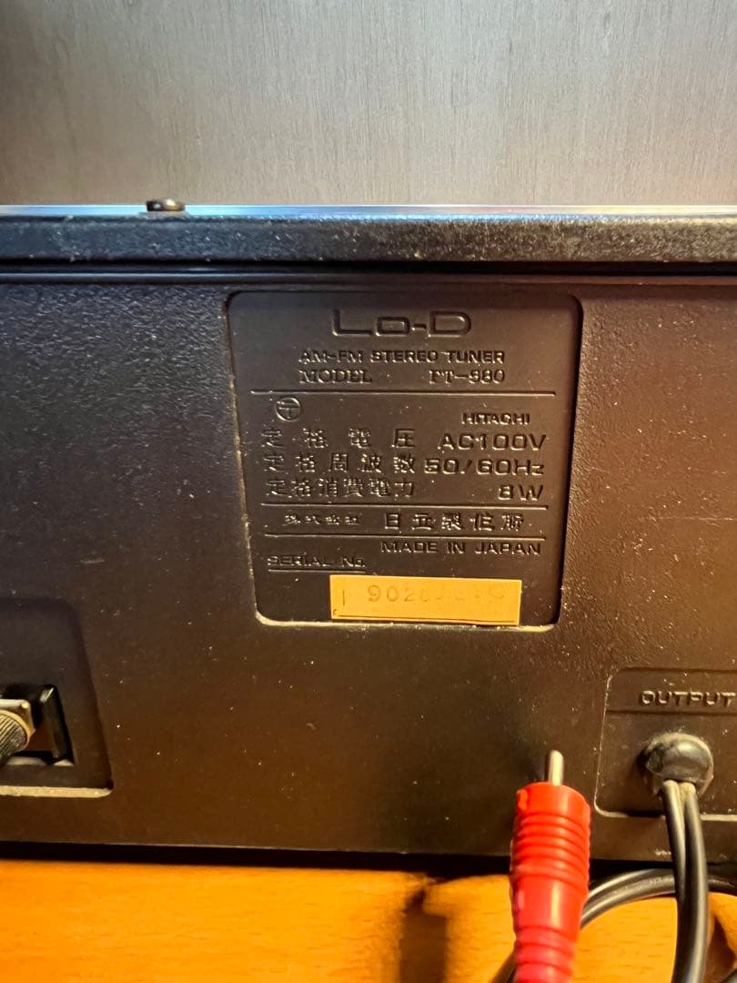 日立Lo-D HCA-4580 HMA-4580 FT-580 通電ok アンプ