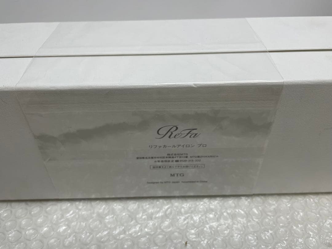 新品未開封　リファ カールアイロン プロ 26mm ホワイト