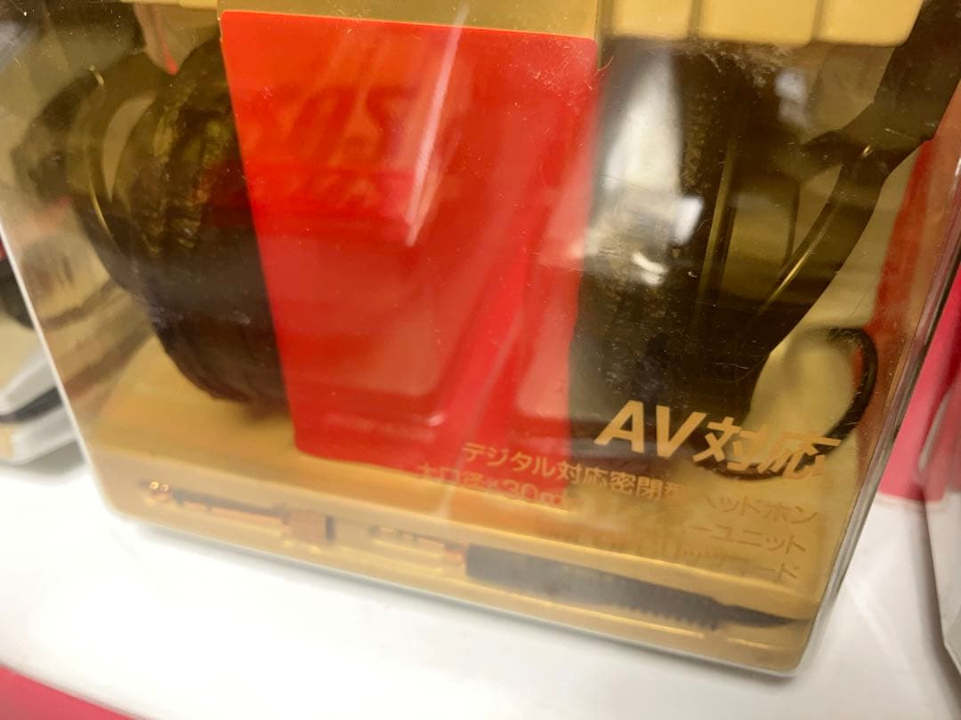 ジャンク未使用品SONY MDR-V202 ダイナミック ステレオ ヘッドフォン